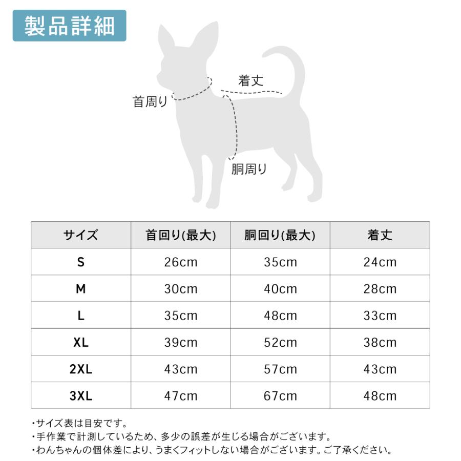犬用 クールベスト 夏服 夏用 クール 暑さ対策 散歩 お出かけ 熱中症