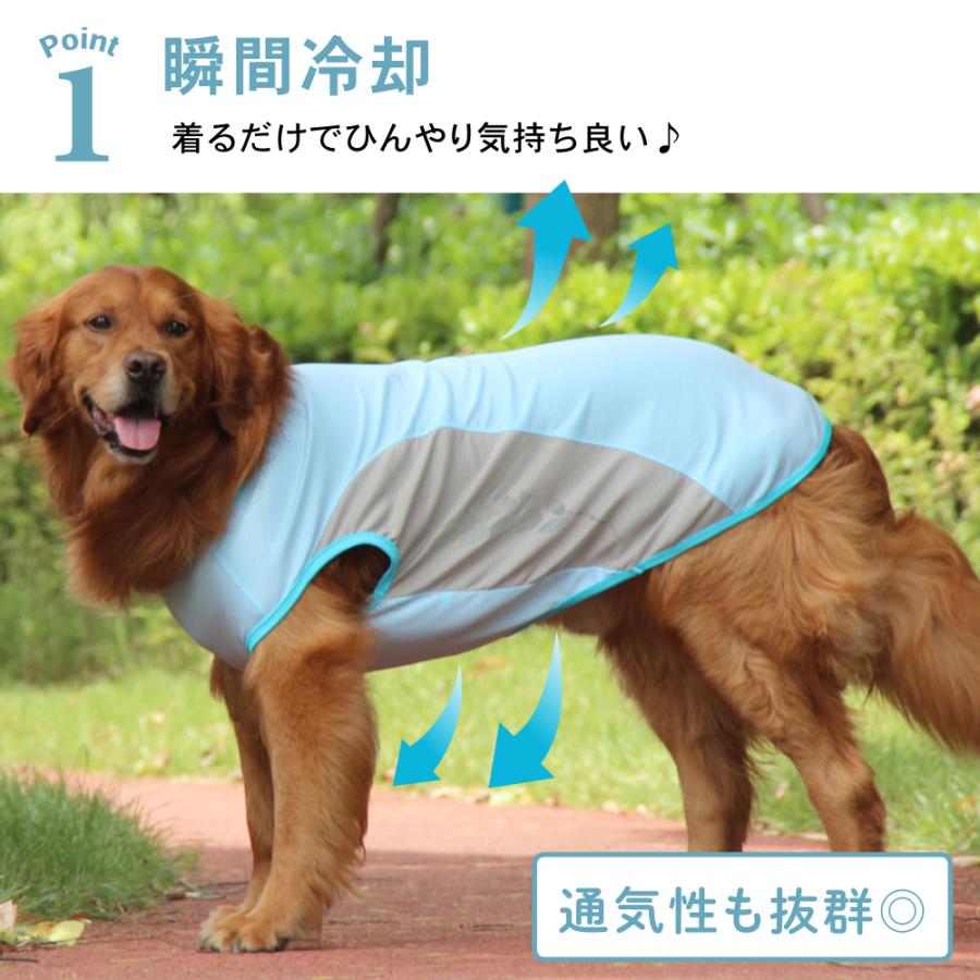 犬用 クールベスト 夏服 夏用 クール 暑さ対策 散歩 お出かけ 熱中症