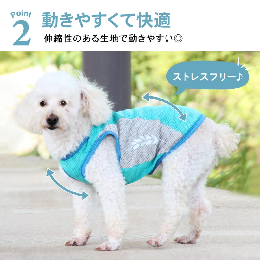 犬用 クールベスト 夏服 夏用 クール 暑さ対策 散歩 お出かけ 熱中症