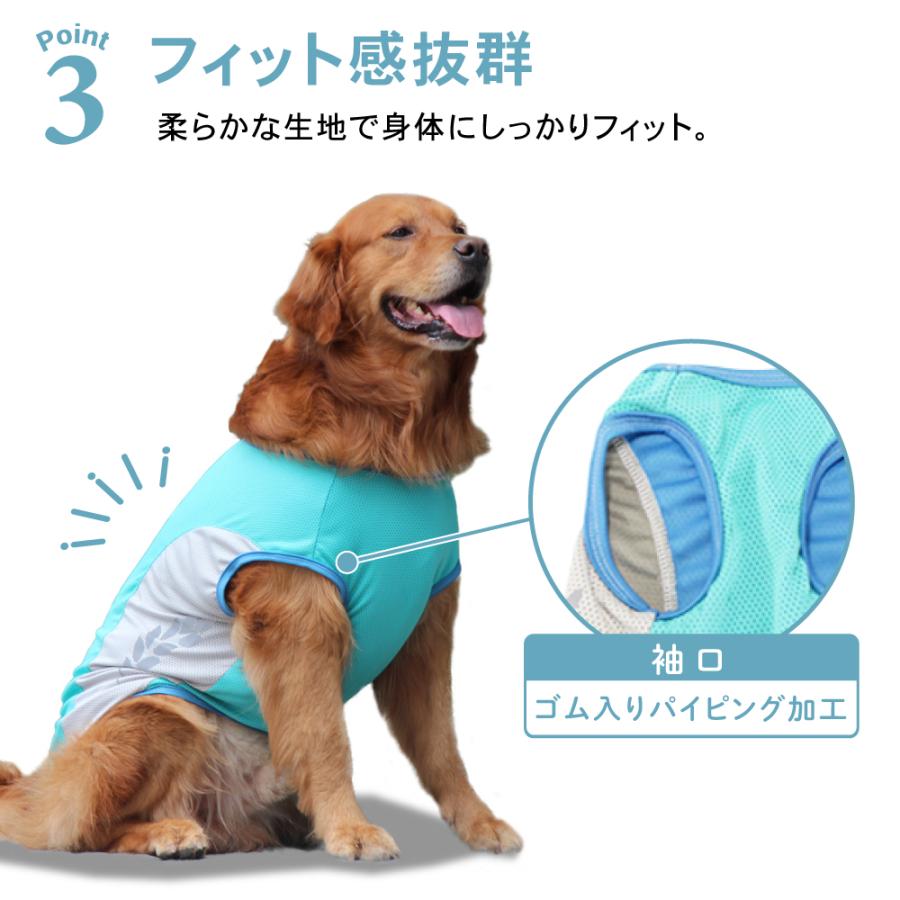 犬用 クールベスト 夏服 夏用 クール 暑さ対策 散歩 お出かけ 熱中症