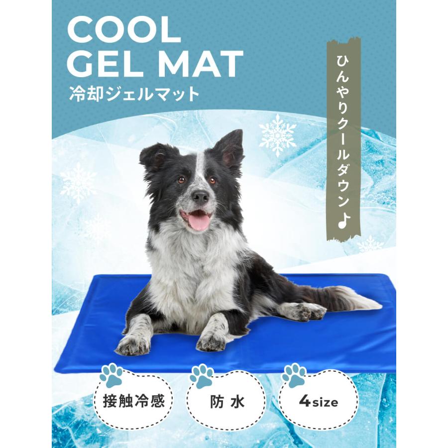 冷却ジェルマット 4サイズ 防水 犬 猫 ひんやり 接触冷感 ペット 冷却ジェルマット 4サイズ 防水 犬 猫 ひんやり 接触冷感 ペット