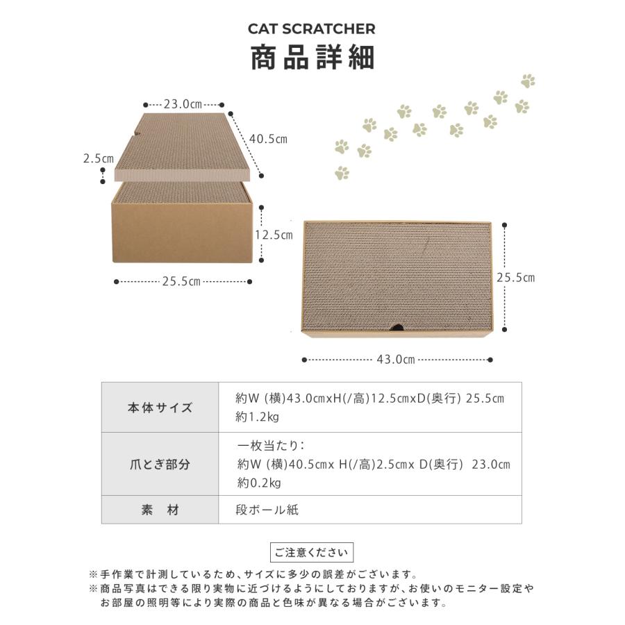 猫用爪とぎ5枚セット 猫 爪とぎ ダンボール 段ボール 5枚入り 爪