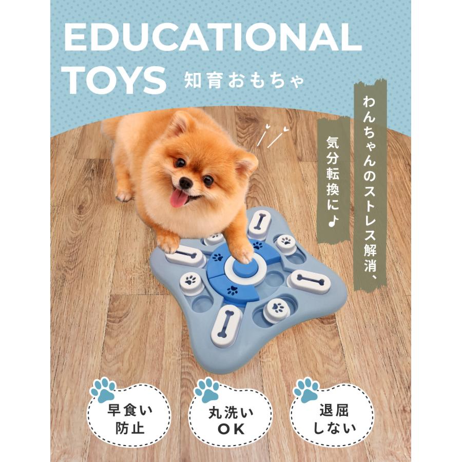 知育玩具 パズル ノーマル 犬 おもちゃ ノーズワーク 犬のおもちゃ