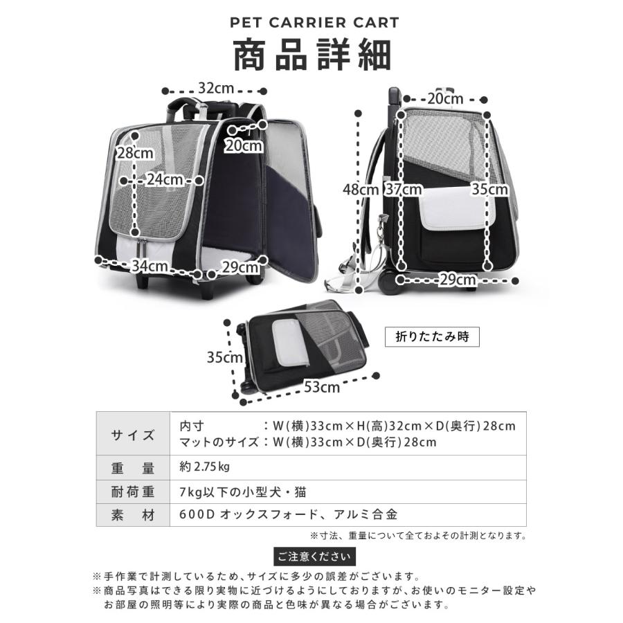 ペットキャリーカート 3WAY ペットキャリーケース ペットカート ペット
