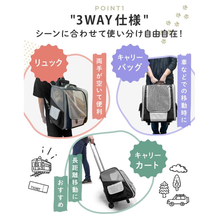 ペットキャリーカート 3WAY ペットキャリーケース ペットカート ペット