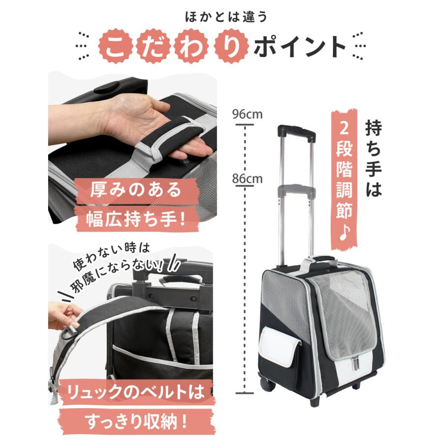 ペットキャリーカート 3WAY ペットキャリーケース ペットカート ペット