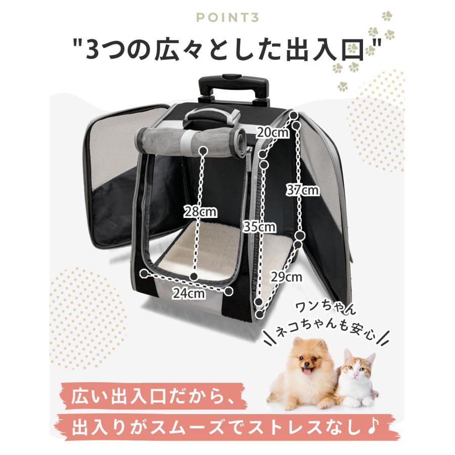 ペットキャリーカート 3WAY ペットキャリーケース ペットカート ペット