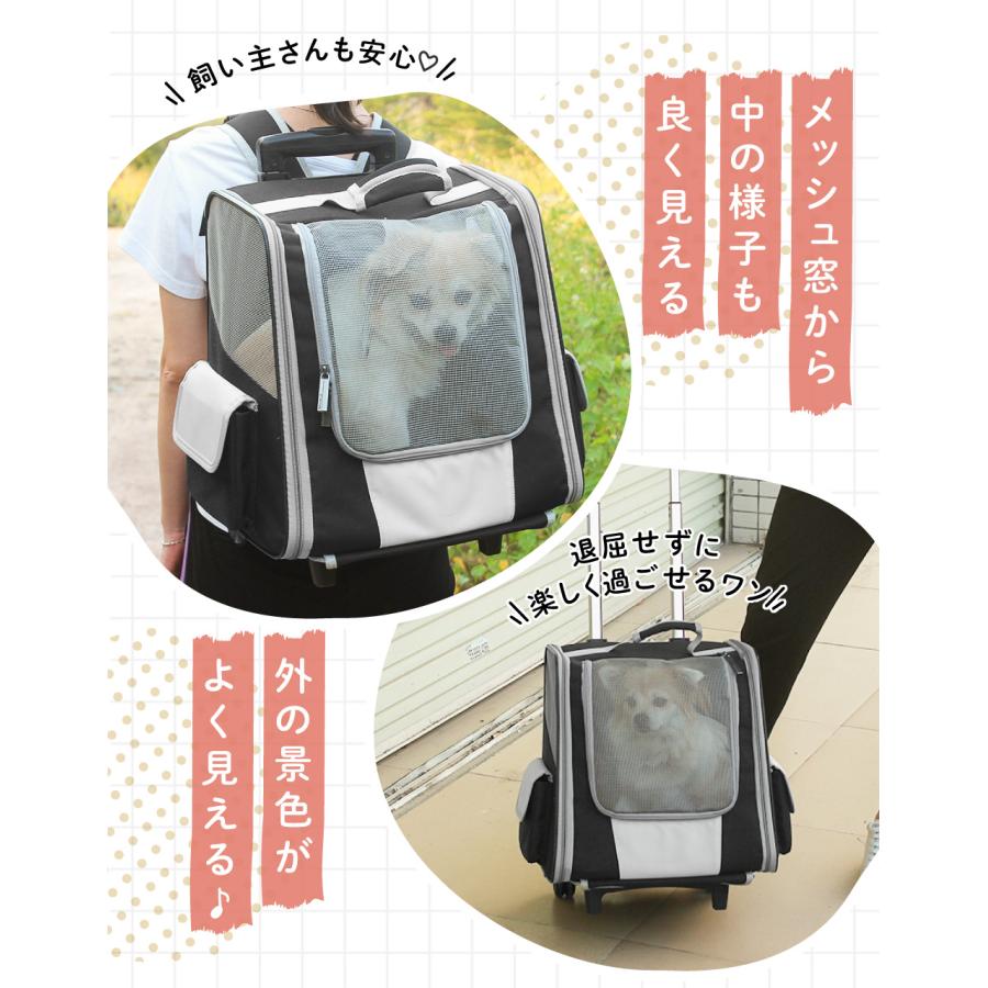 ペットカート 黒 メッシュ窓付き ペットキャリーカート 3WAY ペットキャリーケース ペットカート ペット