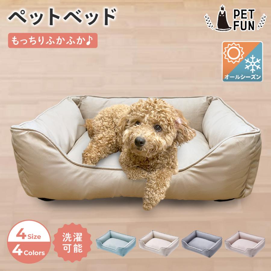 BQQB 枕付きペットベッド、犬 ベッド 洗える、猫 クッション、犬ソファ、犬猫用クッションで、犬 クッション、小型犬、中型犬、大型 犬 ベッド ペットベッド 猫 小型犬 中型犬 大型犬 クッション 犬のベッド 犬用ベッド 猫用ベッド ペット用ベッド ハウス 洗える 枕付き スクエア  あごのせ : クラフトワークス - 通販 - Yahoo!ショッピング