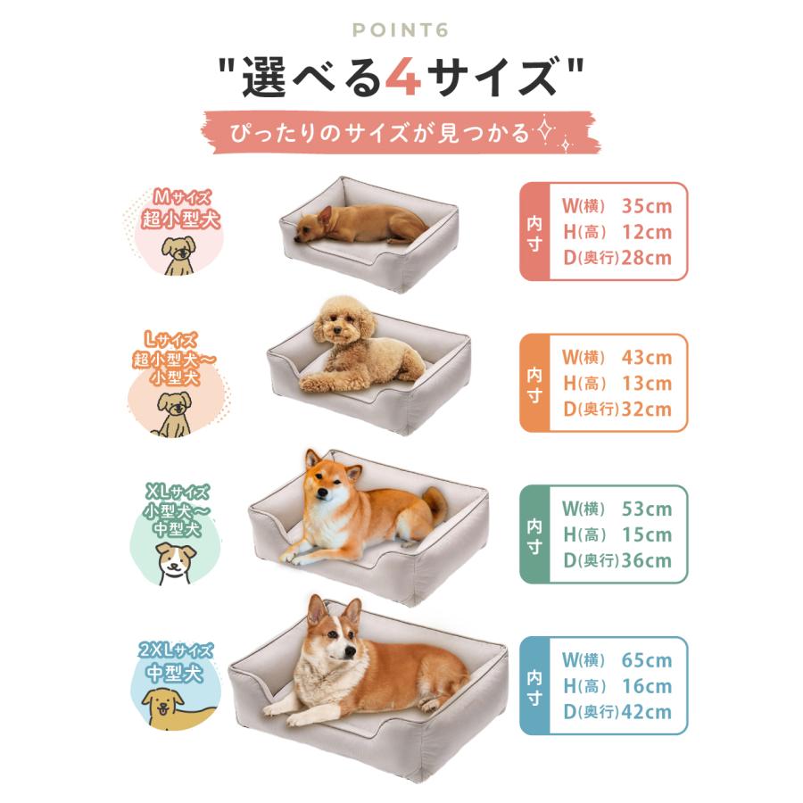 犬 ベッド ペットベッド 猫 小型犬 中型犬 大型犬 クッション 犬の