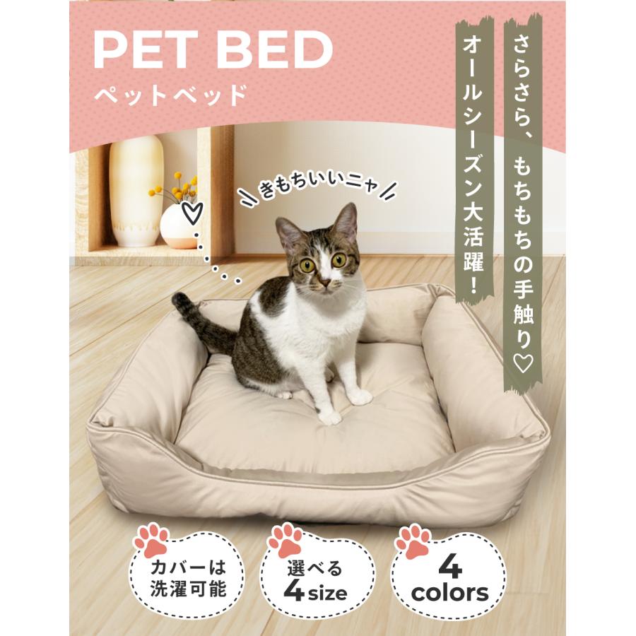 犬 ベッド ペットベッド 猫 小型犬 中型犬 大型犬 クッション 犬の