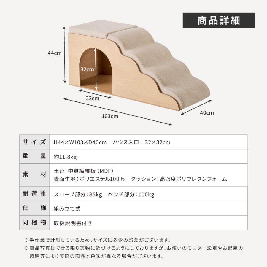 ドッグスロープ 4段 スロープ ステップ 犬 ペット用 階段 ドッグ