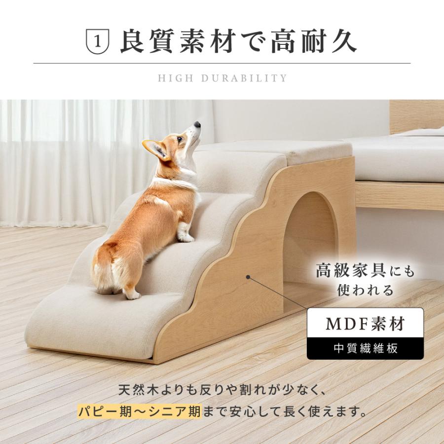 ドッグスロープ 4段 スロープ ステップ 犬 ペット用 階段 ドッグ