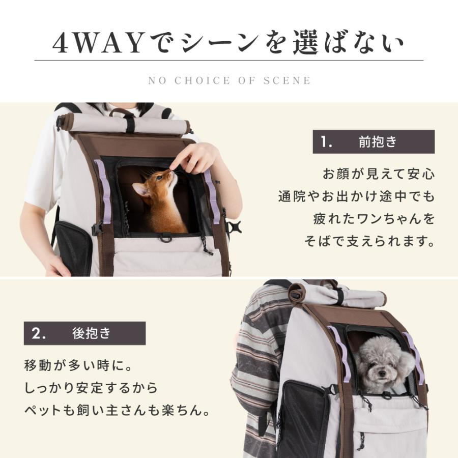ペットキャリー リュック ペットキャリーバッグ 猫 折りたたみ 