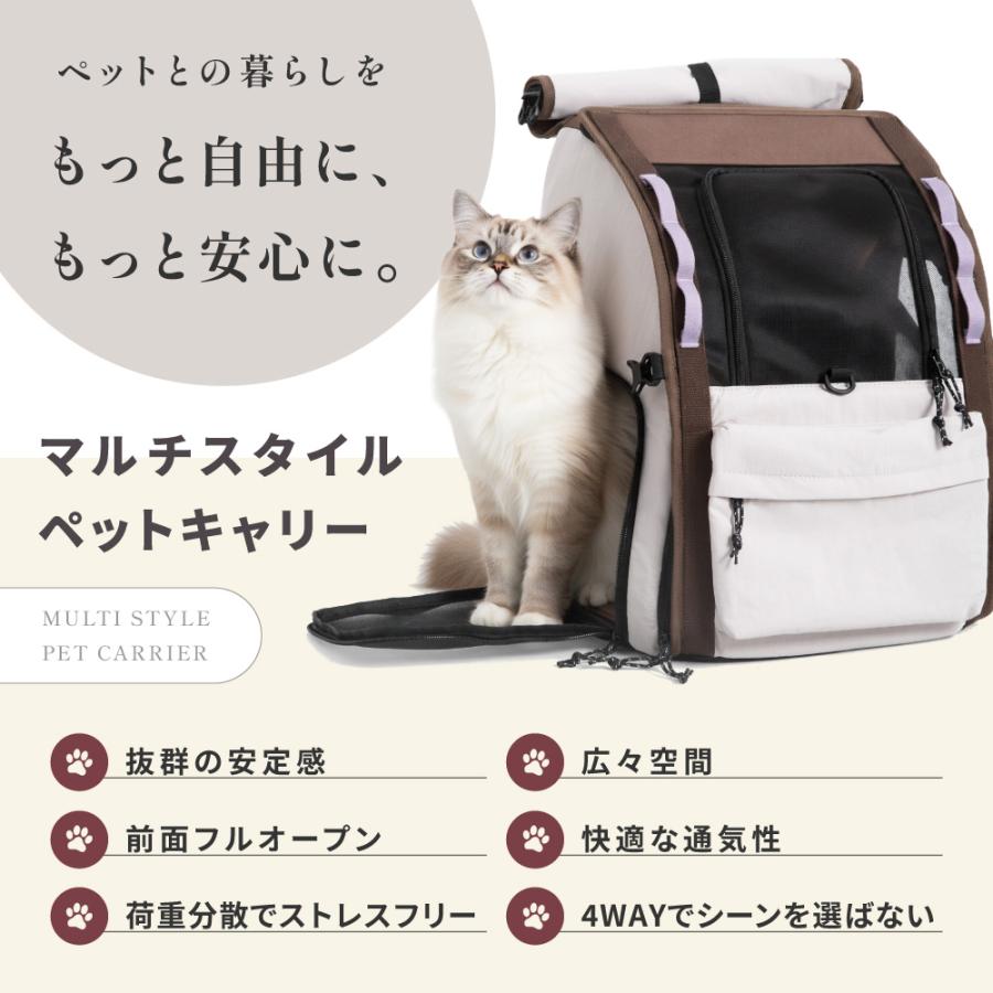 ペットキャリー リュック ペットキャリーバッグ 猫 折りたたみ 