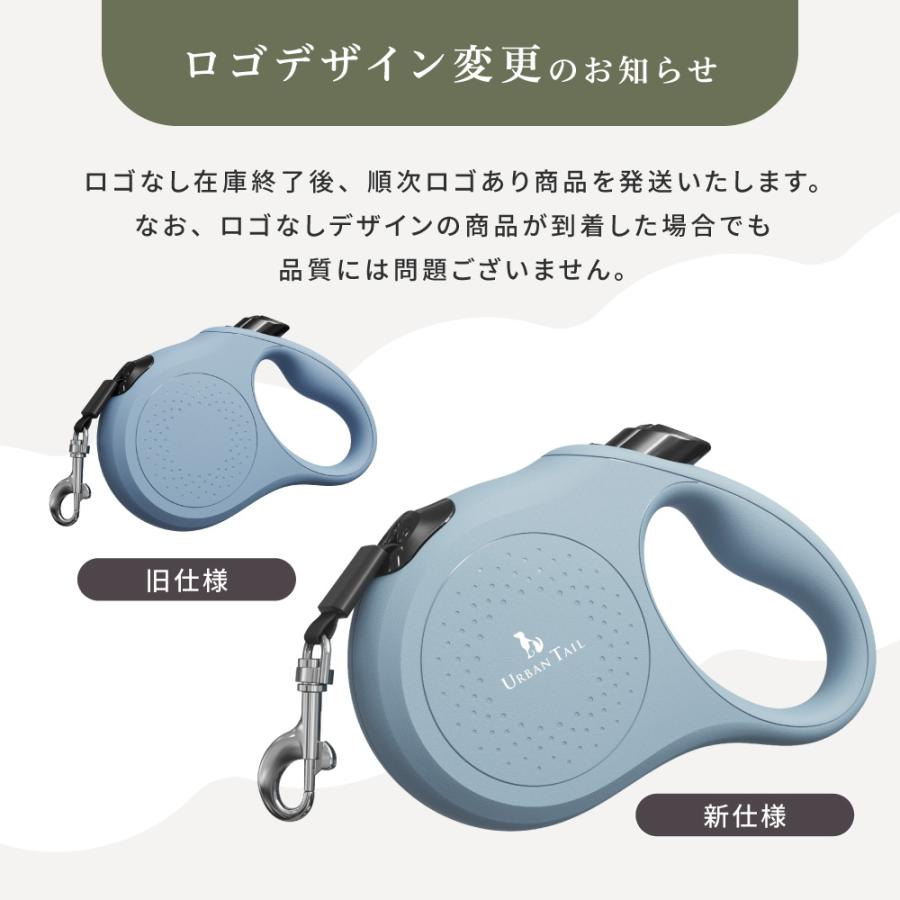 伸縮リード リード 犬 小型犬 超小型犬 中型犬 子犬 3m 5m 犬用リード