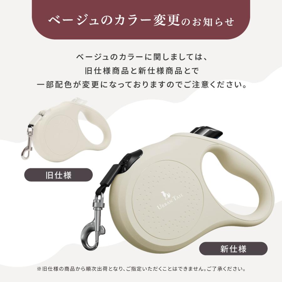 伸縮リード リード 犬 小型犬 超小型犬 中型犬 子犬 3m 5m 犬用リード