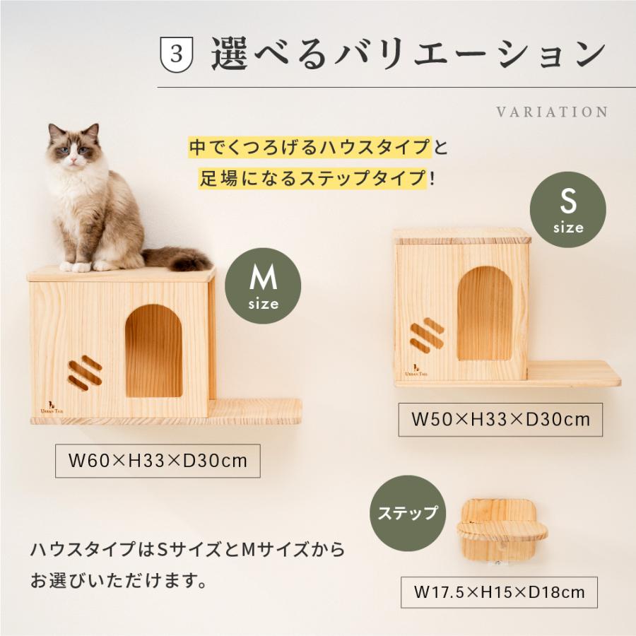 キャットウォーク 壁付け キャットタワー 猫 穴あけ不要 キャット 