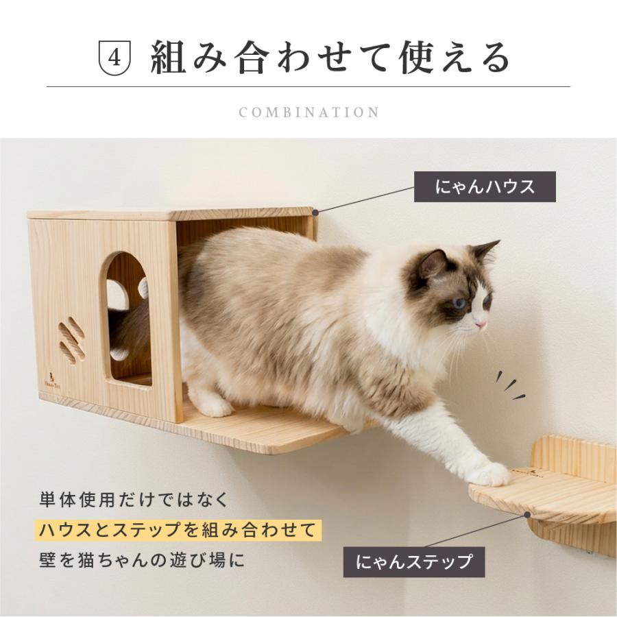 キャットウォーク 壁付け キャットタワー 猫 穴あけ不要 キャット 