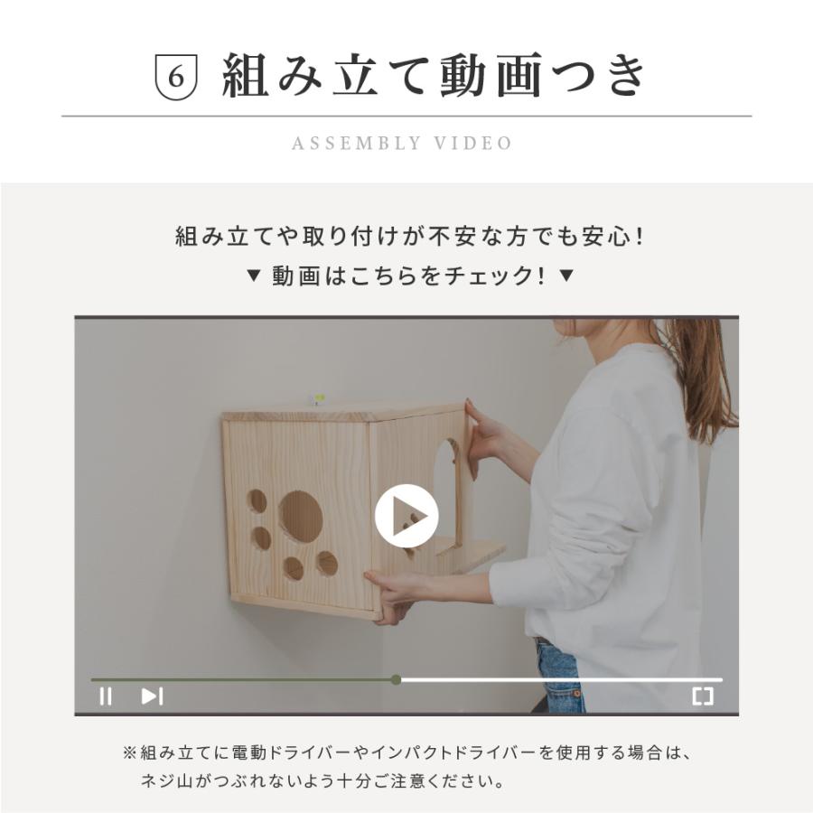 キャットウォーク 壁付け キャットタワー 猫 穴あけ不要 キャットステップ 壁面 省スペース キャットハウス にゃんウォール 室内飼い 運動不足解消 Urban Tail | ブランド登録なし | 14