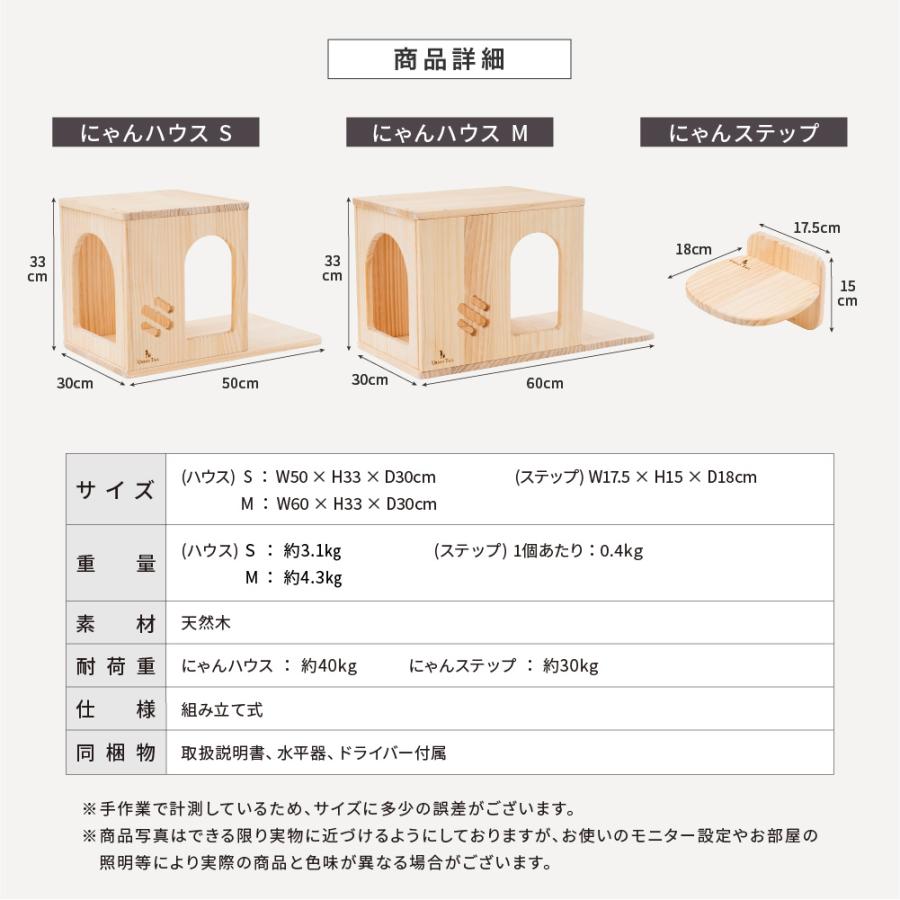キャットウォーク 壁付け キャットタワー 猫 穴あけ不要 キャットステップ 壁面 省スペース キャットハウス にゃんウォール 室内飼い 運動不足解消 Urban Tail | ブランド登録なし | 15