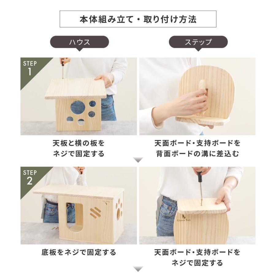 キャットウォーク 壁付け キャットタワー 猫 穴あけ不要 キャットステップ 壁面 省スペース キャットハウス にゃんウォール 室内飼い 運動不足解消 Urban Tail | ブランド登録なし | 17