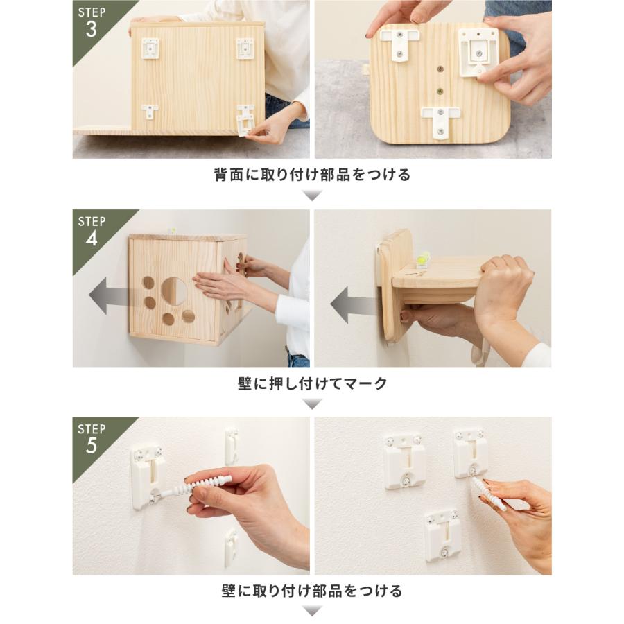 キャットウォーク 壁付け キャットタワー 猫 穴あけ不要 キャット
