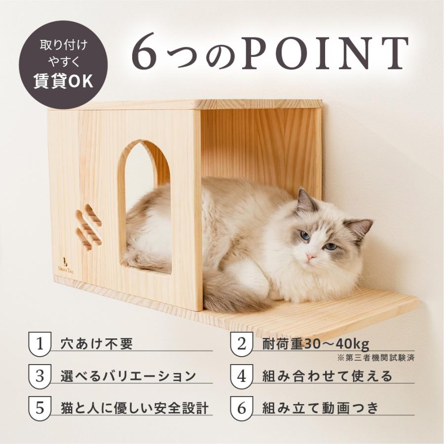キャットウォーク 壁付け キャットタワー 猫 穴あけ不要 キャットステップ 壁面 省スペース キャットハウス にゃんウォール 室内飼い 運動不足解消 Urban Tail | ブランド登録なし | 07