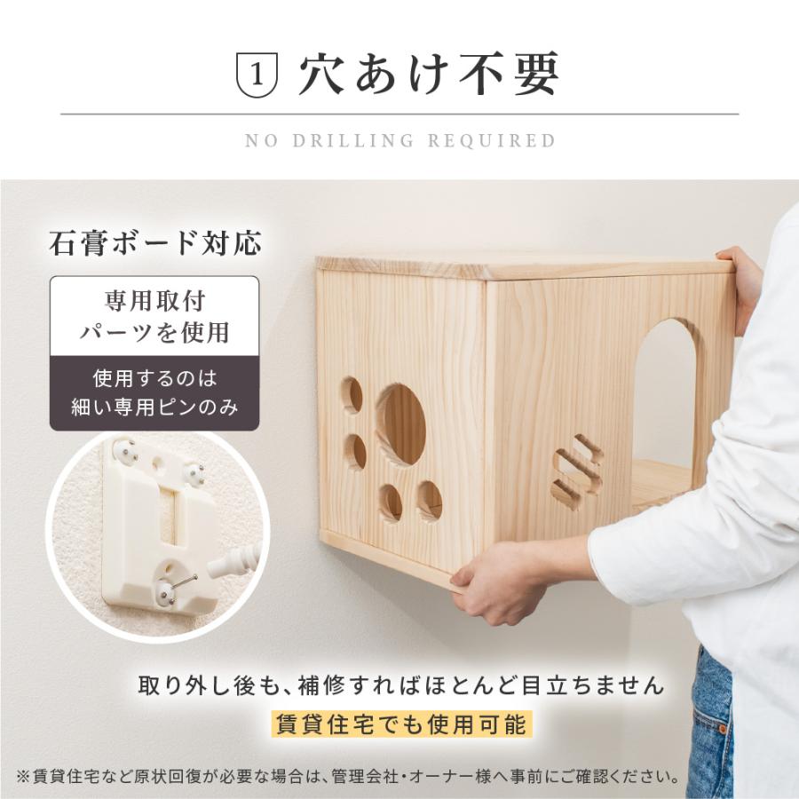 キャットウォーク 壁付け キャットタワー 猫 穴あけ不要 キャットステップ 壁面 省スペース キャットハウス にゃんウォール 室内飼い 運動不足解消 Urban Tail | ブランド登録なし | 08