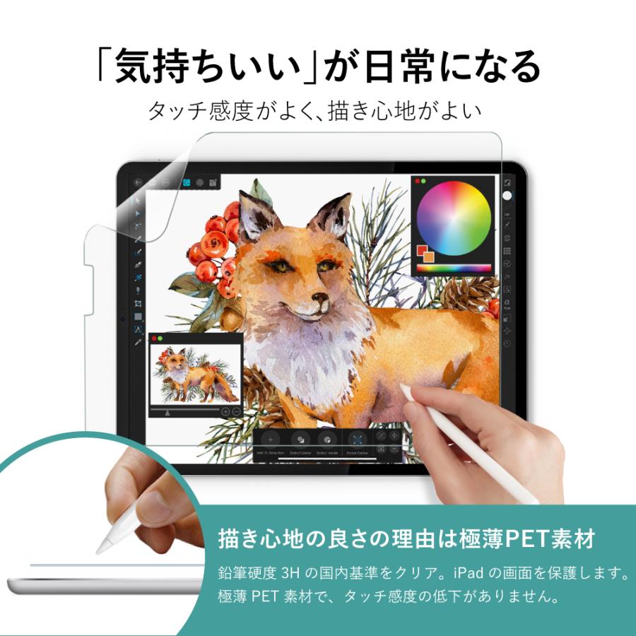 長期保証 iPad ペーパーライクフィルム ケント紙 上質紙 ブルーライトカット 文字用 | アイパッド プロ ミニ エアー iPad YFF