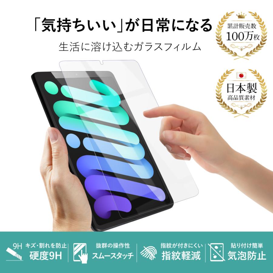 匿名配送✨ iPad10.2 ガラスフィルム アイパッド10.2 保護 フィルム ガラスザムライ iPad フィルム 第9世代 保護フィルム 10.2インチ