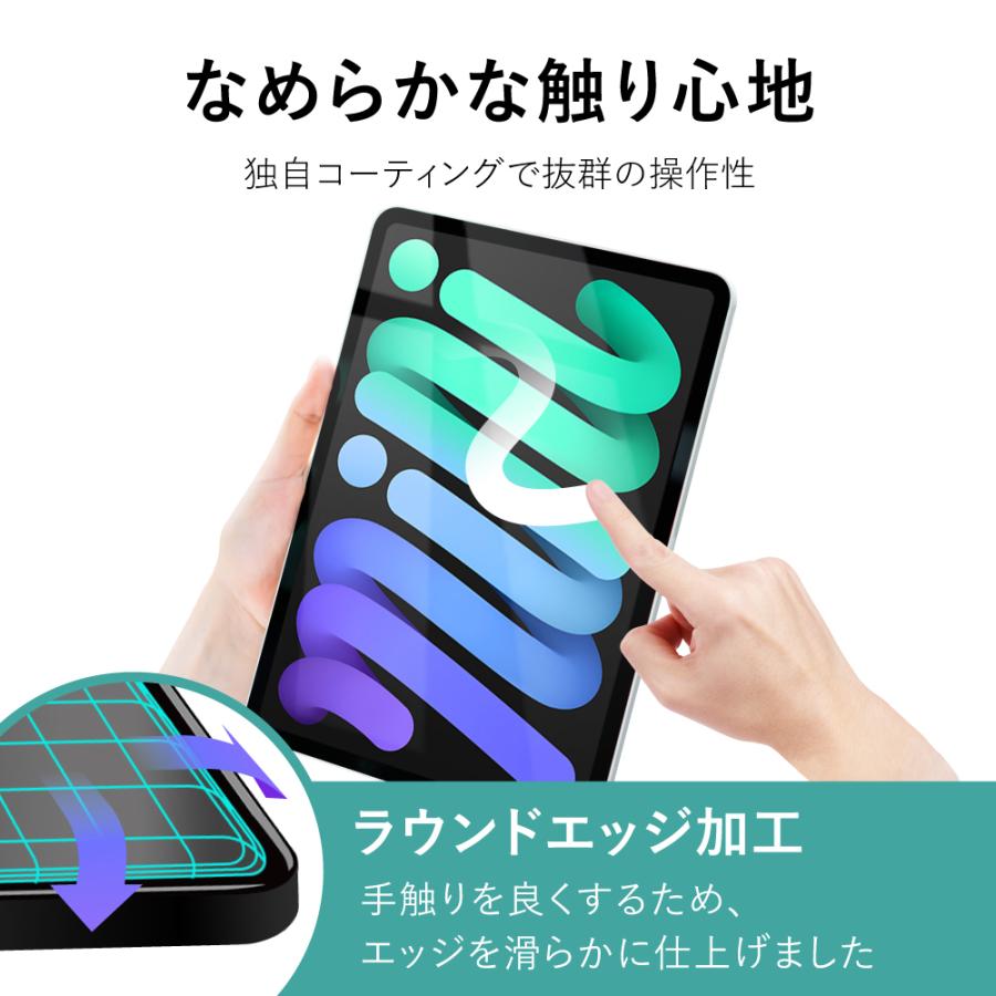 Android　iPad　ガラスフィルム iPad ガラスフィルム クリア(透明) ブルーライトカット