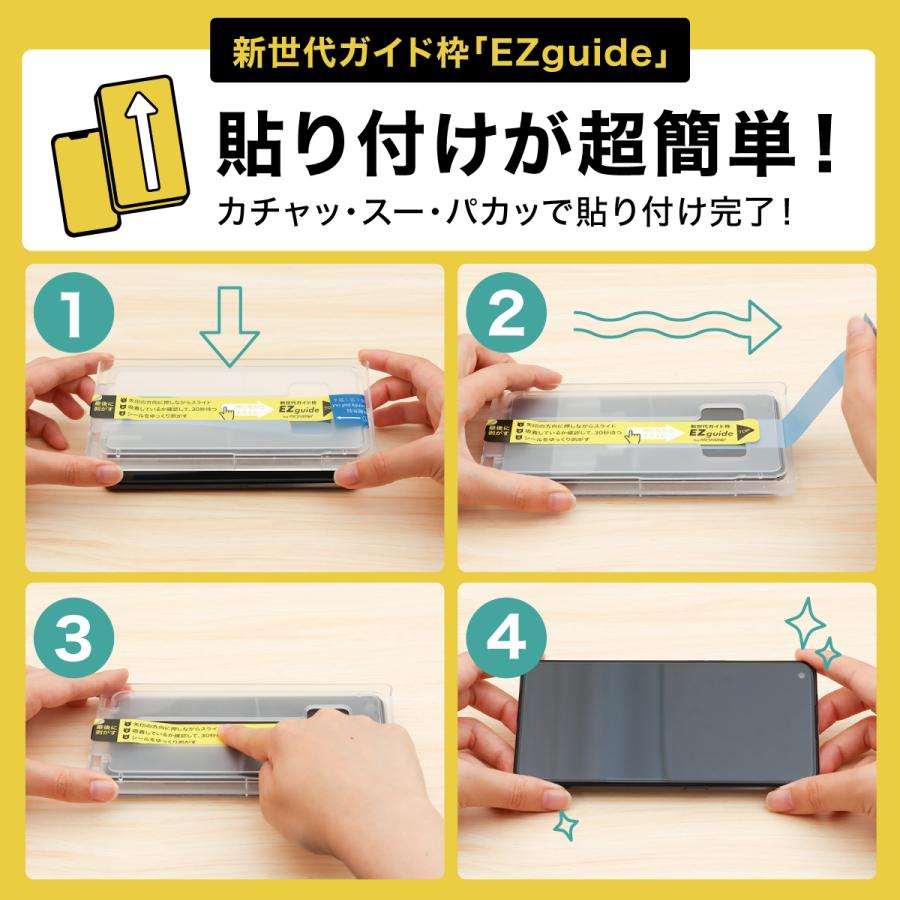 OPPO RENO5 A RENO7 ガラスフィルム 強化ガラス 液晶保護 飛散