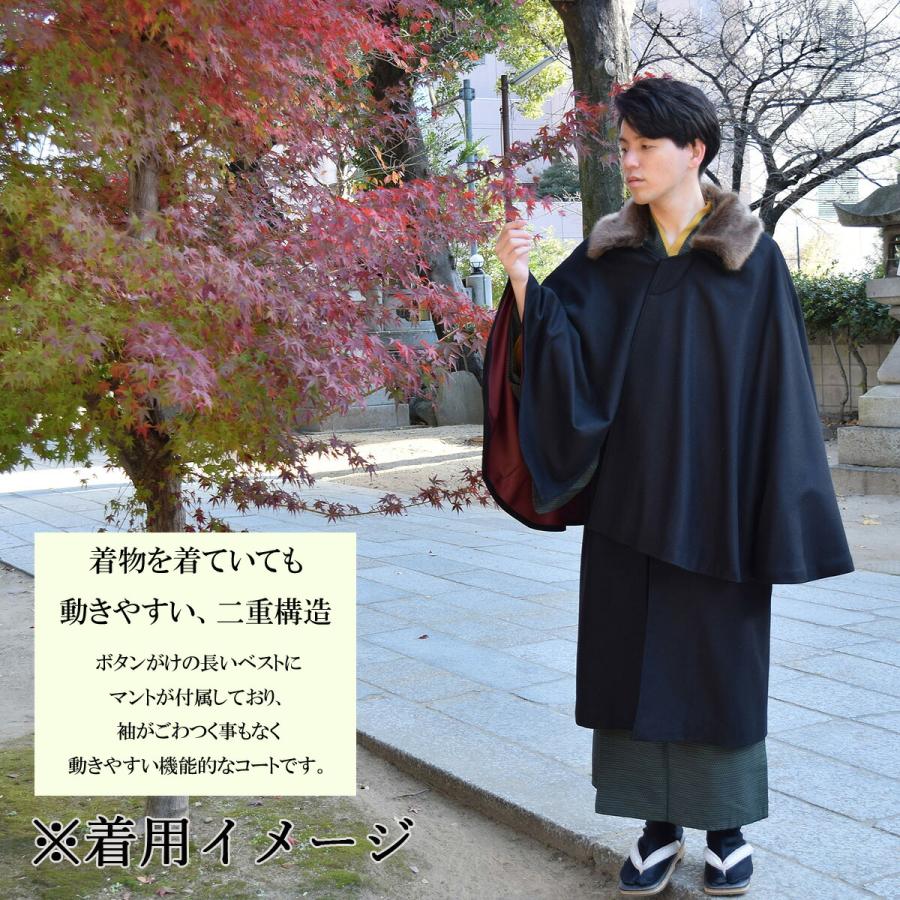 Sale 63 Off トンビコート おしゃれメンズ 着物用アウター Www Instantupright Com