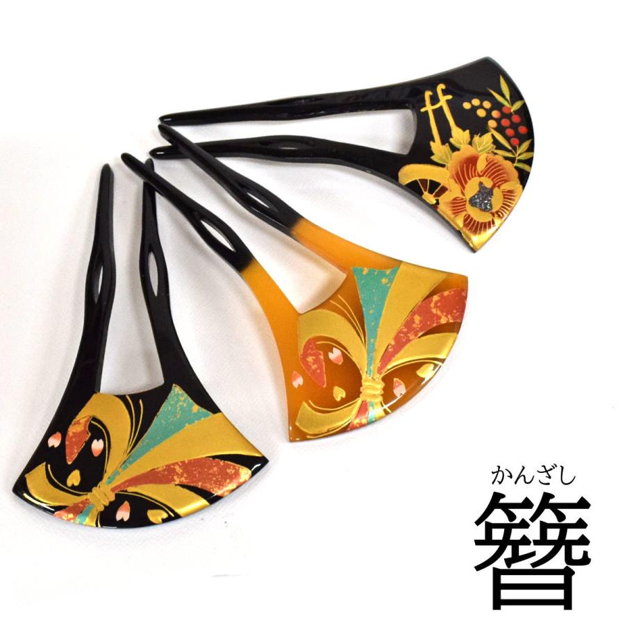 礼装用 簪 かんざし 小さめ バチ型 二本差し 髪飾り 留袖 訪問着 婚礼 結婚式 着物 ヘアアクセサリー 黒 白 金 H405 200 和道楽着物屋 通販 Yahoo ショッピング