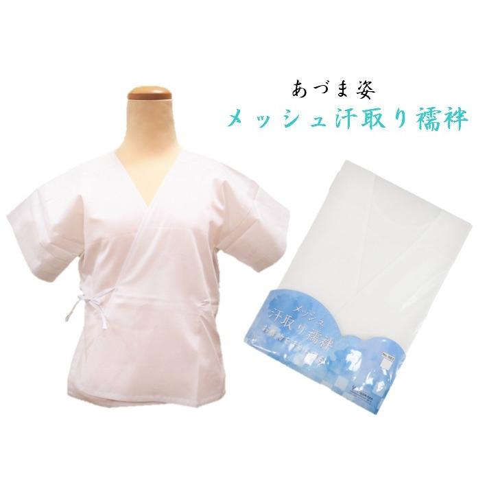 汗とり襦袢上下セット　着物　和装　半襦袢　M　女性用　装道　夏 楽天市場】長襦袢 きものスリップ 夏用 半衿付き 洗える 涼しい