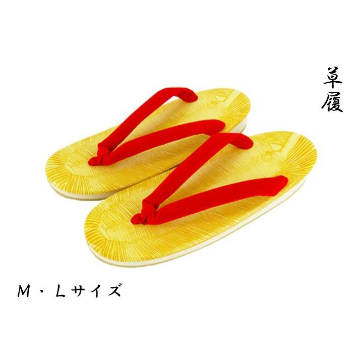 草履 お祭り草履 Mサイズ Lサイズ 菊印 赤鼻緒 スポンジ芯 ビニール 