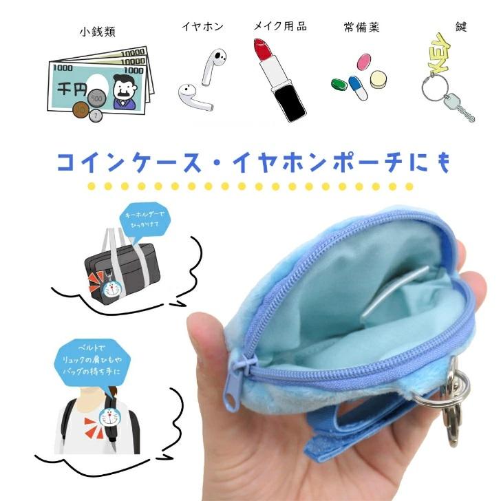 クーザ バッグポーチ ミニ 【ドラえもん ドラミちゃん 2個セット クーザ バッグポーチ ミニ 【ドラえもん ドラミちゃん 2個セット