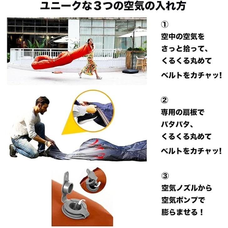 BeauTrip エアーラウンジャー 選べる2カラー オレンジ ネイビー