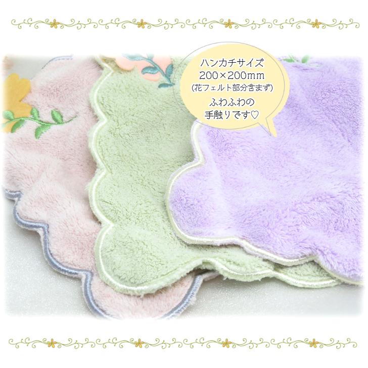 お花畑のようなハンカチギフト 選べる3カラー】 春の季節のお配り