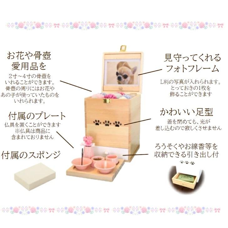 ペット用仏壇 骨壺を納めるボックス型 選べる2カラー ナチュラル ホワイト ペットの仏壇 メモリアルハウス  ペット仏壇 犬 ネコ 株式会社アクティー ACTY爆買の画像