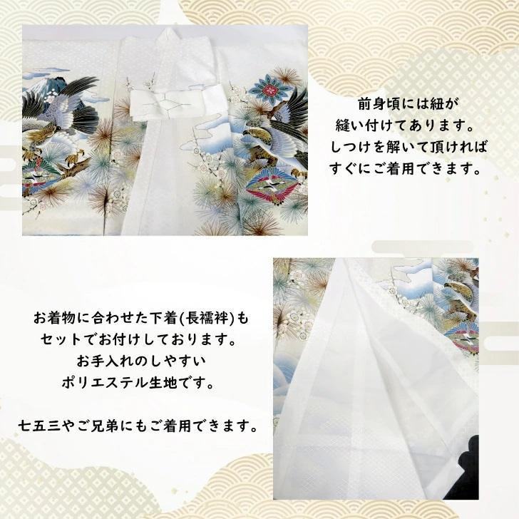 お宮参り 着物 白 鷹 虎 男の子 男児 祝着 正絹 初着 産着 掛け お宮参り 着物 白 鷹 虎 男の子 男児 祝着 正絹 初着 産着 掛け