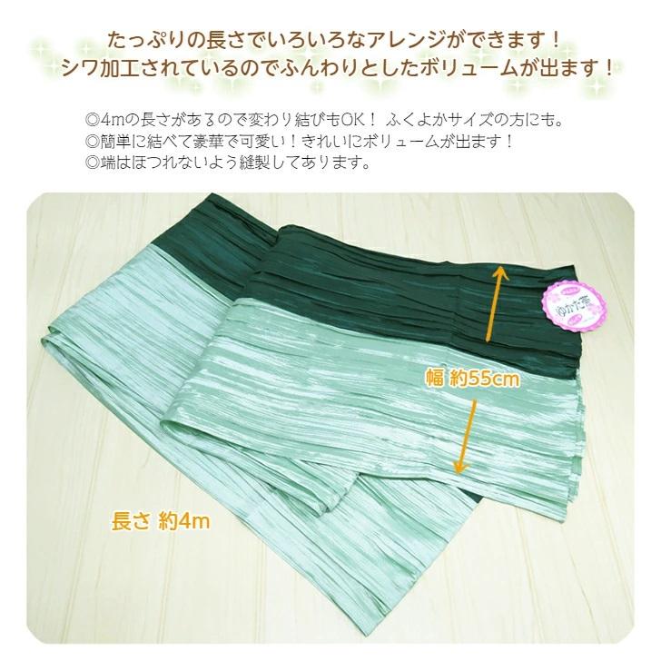 ❁❁ 兵児帯 ❁❁ 二部式 112 日本翌日発送】新作浴衣【ひより花火×薄卵】 セパレート 二部式