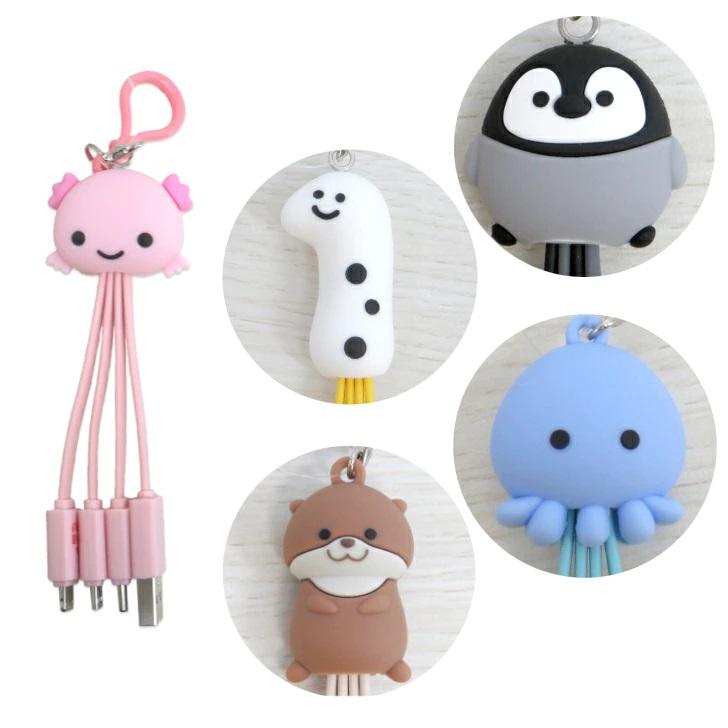 ナンデモ充電くん 【水族館】 キーホルダータイプ Lightning用 USB