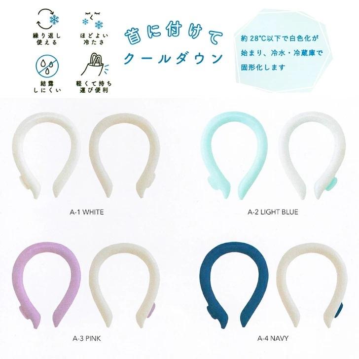 ハンドメイド　クールネック　熱中症対策　ビションフリーゼ Amazon.co.jp: クールネックバンド【ソーダ 】 選べる5タイプ
