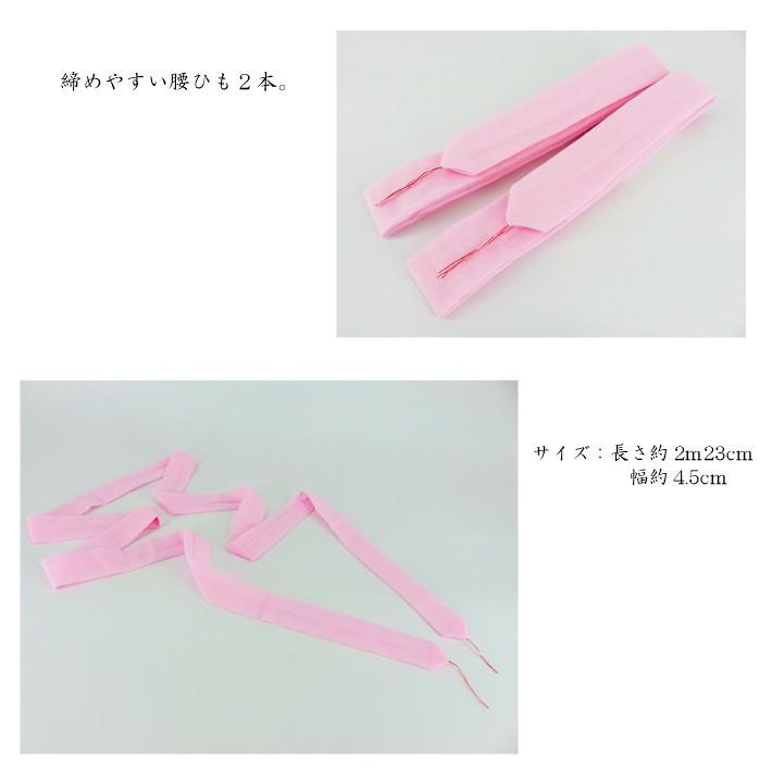 伊達締め 腰ひも セット 伊達しめ 腰紐 モスリン腰紐 着物 きもの ゆかた 浴衣小物 帯 袋帯  和装小物 和装 小物 着物小物 |  | 01