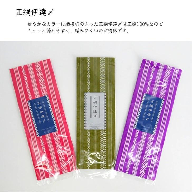 【hirotan 9】◇長襦袢すべて正絹訪問着用等大量20点まとめ売り◇ 楽天市場】【レンタル】訪問着 レンタル 着物レンタル 20点