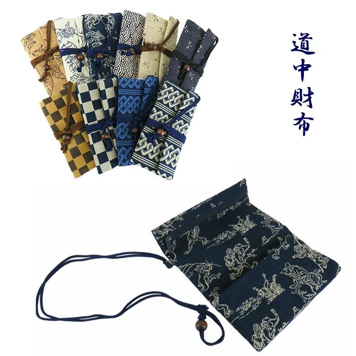 道中財布 和柄財布 和小物 和雑貨 男性用和小物 男性用和装小物 男物 財布 さいふ サイフ 鳥獣戯画 青海波 市松 トンボ とんぼ 吉原つなぎ 財布 Doutyuu Zaihu 10 着物と和装小物専門店 和en 通販 Yahoo ショッピング