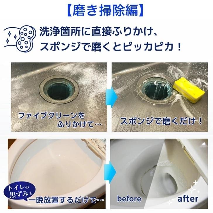 ファイブクリーン2個 (ソフトパックティッシュ 5個パック×1