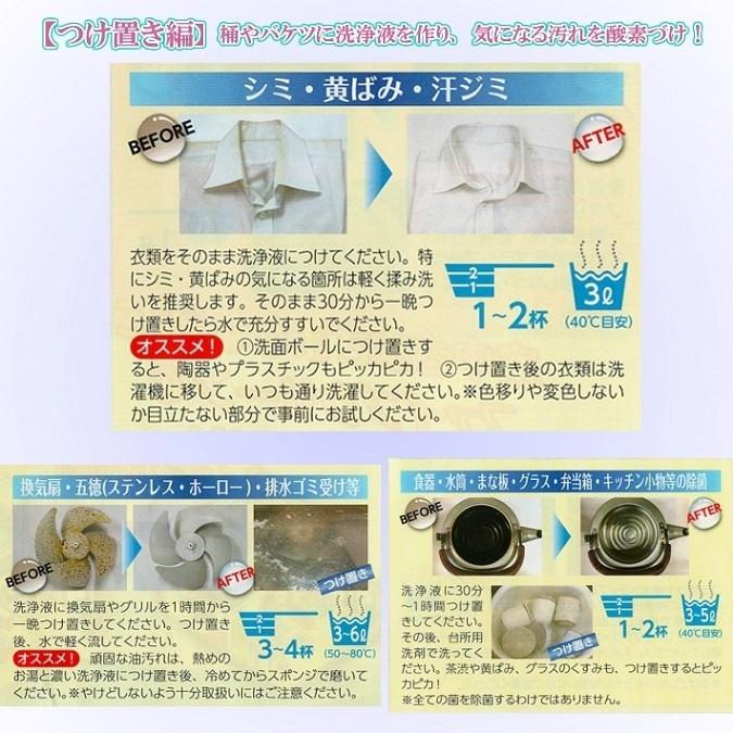 クリスマスツリー特価 人気商品 ファイブクリーン 1個 正規代理店 漂白剤 弱アルカリ性洗剤 酸素系洗剤 酵素洗剤 業務用洗剤
